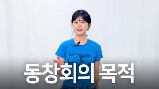 올해 크리스마스 솔로 탈출 시켜드리겠습니다