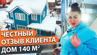 Как я выбрала строителей!? Построили мне загородный дом своими руками за месяц.