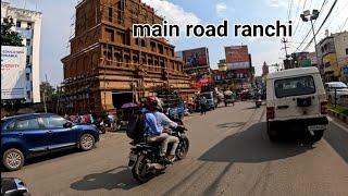 daily market ranchi | Main Road Ranchi |