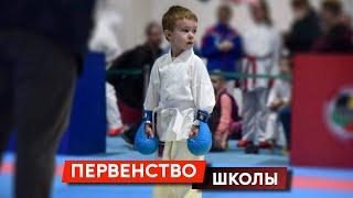 VLOG I Каратэ WKF. Юные каратисты. Первые соревнования I Бей и беги