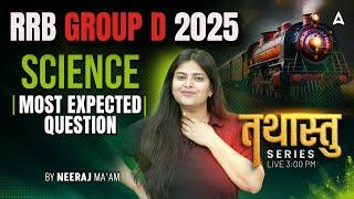 RRB Group D Science Classes 2025 | Group D Science Most Expected Questions | Science By Neeraj Mam