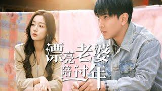【Rent a Girlfriend for CNY】: Is She Falling for Real?#lovestory #billionaire #familydrama