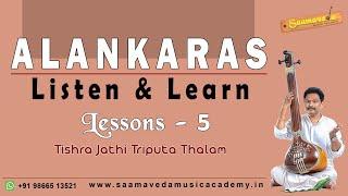 Carnatic Classical Music Lessons - Carnatic Music Basic Exercises - 1
