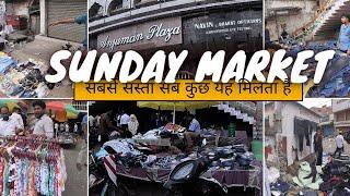 सबसे सस्ता कपड़ा यहाँ मिलता है | Ranchi Main Road cheapest sunday market