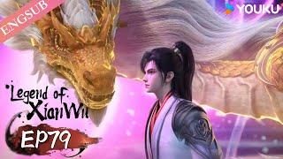 【Legend of Xianwu】EP79 | Chinese Fantasy Anime | YOUKU ANIMATION