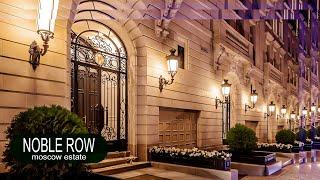 Особняк в центре Москвы с КАМИНОМ | Свежий дизайн интерьера | PROPERTY - Moscow Real Estate
