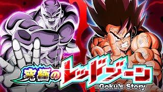 EZA LR STR KAIOKEN GOKU VS. GS UNIVERSAL SURVIVAL SAGA! THE ULTIMATE RED ZONE! (Dokkan Battle)