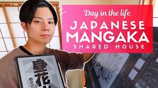 Day in the Life in a Japanese Manga Artist Shared House