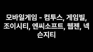 수급단타왕 종합