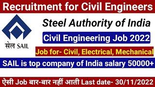 Steel Authority of India recruitment for civil engineer | civil engineering job in SAIL