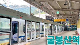 경춘선 굴봉산역의 전동차들 / Gulbongsan station trains