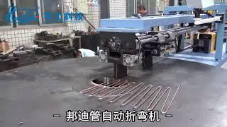 Refrigerator Condenser Production Line Machine