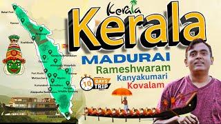 { केरला  + तमिल नाडु ट्रिप } Kerala Trip with Madurai, Rameshwaram, Kanyakumari Complete Guide