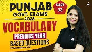 Patwari, Senior Assistant, Labour Inspector Exam 2025 | Vocabulary | English | PYQs | Rajneesh Maam