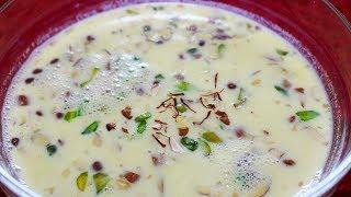 Basundi Recipe with Condensed Milk | Mouthwatering Indian Sweets Recipe | Indian Dessert Recipe