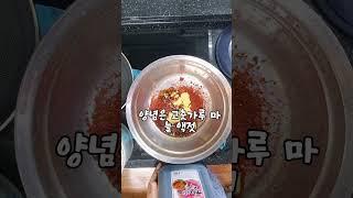 상추김치  #58년생할미 #상추김치 #간단레시피 #시골살이 #밥도둑 #제철채소 #집밥브이로그 #소소한행복 #오늘뭐먹지 #엄마의손맛 #shorts