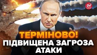 УВАГА, українці! РФ анонсувала УДАР по ЛЬВІВЩИНІ. Путін дістав НОВУ ЗБРОЮ. РОЗКРИЛИ перші деталі