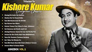 Tribute To Kishore Kumar Vol 1 | Kishore Da Ke Sadabahar Gaane | Best Of Kishore Kumar