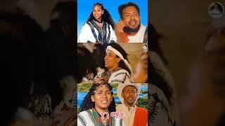 Nuradis Seid/ Tewodros/Samusl Eyerus Melese /Bamlak Getnet እምወድሽ ጎንደር #subscribe #like #duet