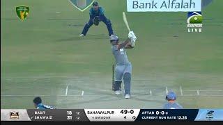 Fastest 50 In Pakistan Junior League 2022 | PJL Final | PTV Sports Live | PAK Vs  India Match Live