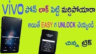 Vivo Mobiles Pattern Lock and password unlock Easy way in telugu | chinnitech