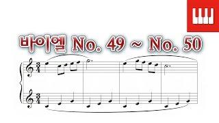 바이엘 49번 ~ 50번 (Beyer No. 49 ~ No. 50) - Ferdinand Beyer