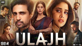 Ulajh Full Movie In HD 2024 | Janhvi Kapoo, Gulshan Devaiah, Roshan Mathew | Latest Bollywood Movie