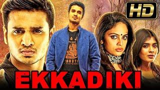 Nikhil Siddharth 'Ekkadiki(HD)' Superhit Hindi Dubbed Movie | Hebah Patel