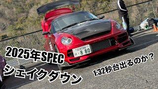 2025年SPEC コペン l880k 始動！！ セントラルサーキットにてシェイクダウン！#コペン #l880k #セントラルサーキット