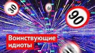 Осторожно, «Единая Россия» убивает!