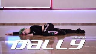 HYOLYN(효린) (Feat.GRAY) - Dally 달리 Dance Cover by Bunny