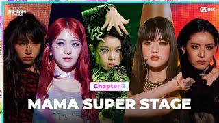 [#2023MAMA] MAMA SUPER STAGE - Goddess Awakened | Mnet 231129 방송