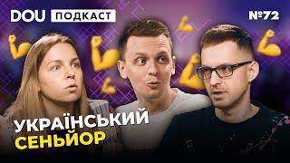 7 років досвіду не роблять з вас Senior, ретроспектива DOU Day та потенціал GPT-4о — DOU Podcast #72