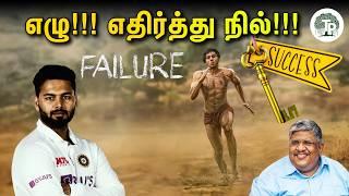 வாழ்க்கையில் இது 2ம் அவசியம்!!! | Anand Srinivasan |