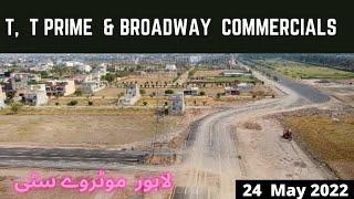 T , T Prime and Broadway Commercials are Merged | Lahore Motorway City | For Info call 03008006322