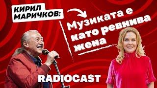 Кирил Маричков. На прага на времето. | Radiocast с Елена Розберг #29