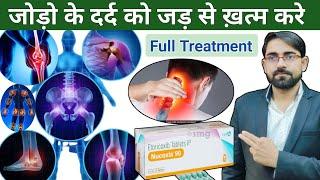 Etooricoxib tablets ip 90 mg in hindi || joint pain treatment || etoricoxib tablets ip | Drx rabbani