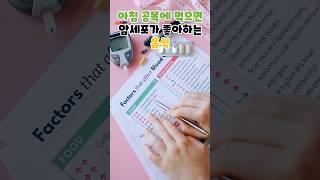 아침 공복에 먹으면 암세포가 좋아하는 음식 #건강정보 #건강관리 #이슈 #지식 #정보 #꿀팁 ￼