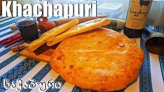 Khachapuri - Georgian (the country) cheesy bread | ხაჭაპური | Хачапури