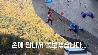 Chaehyun seo shows perfect rock climbing technique / she overwhelmingly wins KOREA LEAD COMP