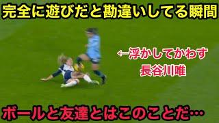 長谷川唯が今シーズン遊びでしかできないような事を試合でみせた瞬間