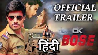 DK Bose Movie Trailer Hindi| Sundeep Kishan, Nisha Agarwal |Trailer Review