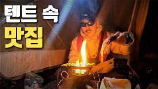 섬에서 낚싯대만으로 삼시세끼 해결하기 - 내도(2)