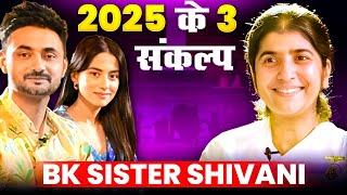 Attract Love, Happiness and Heal Relationships in 2025 I BK Sister Shivani I COUPLE Of Things  #love