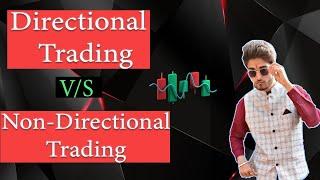 Directional Trading V/s Non-Directional Trading