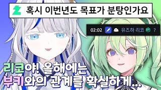 동기들에게 보낼 새해 영상(비난)편지를 찍는 쿠모린 ㅋㅋㅋㅋㅋㅋ