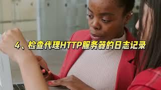 使用代理HTTP服务器时注意事项有哪些？选择可信赖的代理服务器Smartproxy提供便于扩展的无限并发会话，不设带宽或目标限制，非常适合市场调查和品牌保护