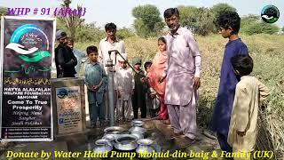 Summer has started, young girls of thousands of homes are forced to go far and wide to get water.