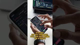 투자의 달인? 주식의 달인? 정석투자? 워렌버핏이 당신에게 전합니다