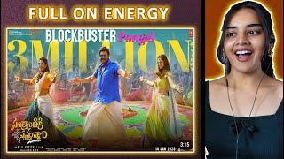 #BlockbusterPongal Lyrical Video REACTION | #SankranthikiVasthunam | Venkatesh | Anil R | Neha M.